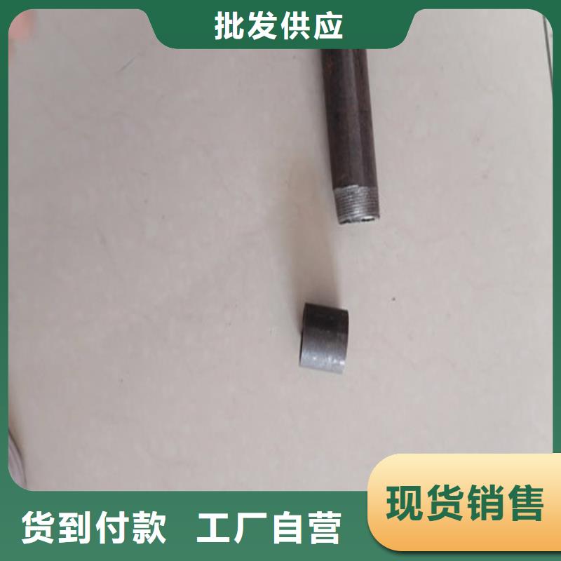 【注浆管】车丝注浆管质量安心