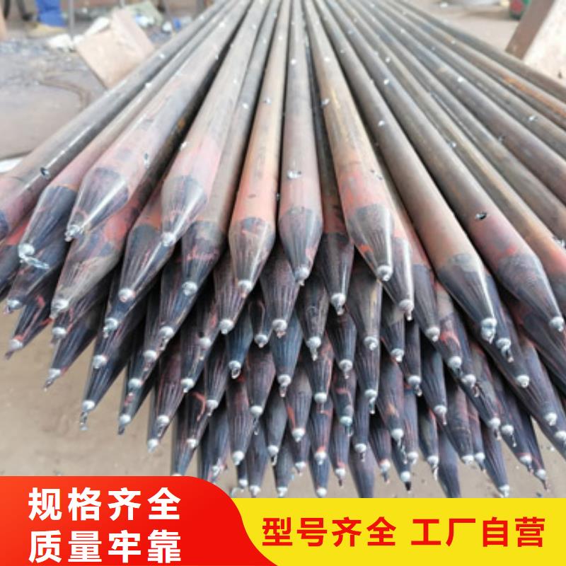 【注浆管】车丝注浆管质量安心