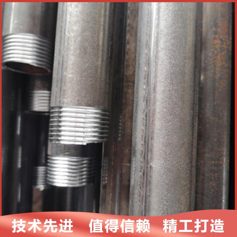 【注浆管】车丝注浆管质量安心