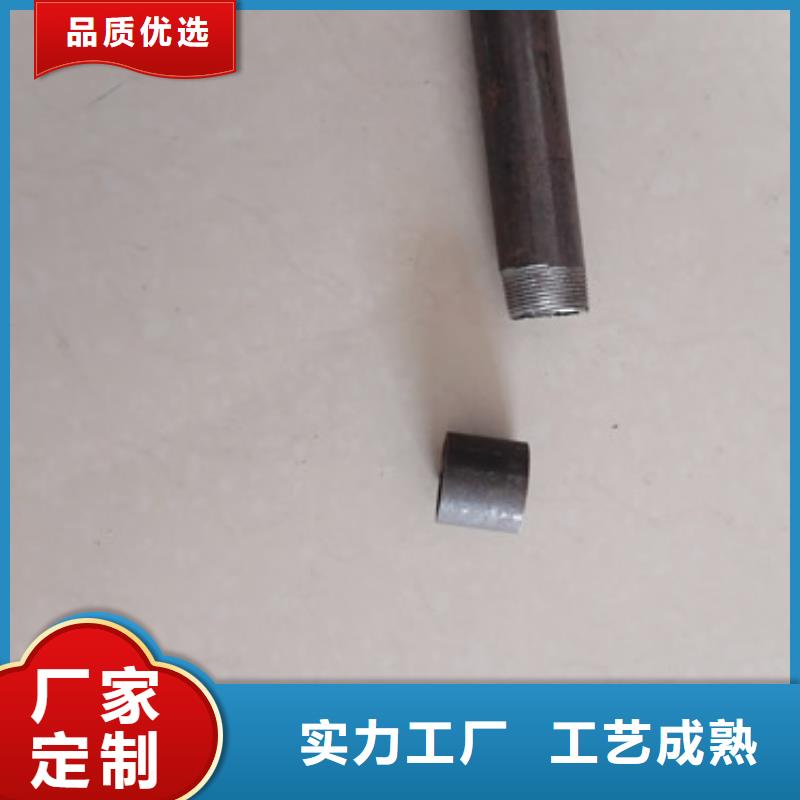 【注浆管】车丝注浆管质量安心