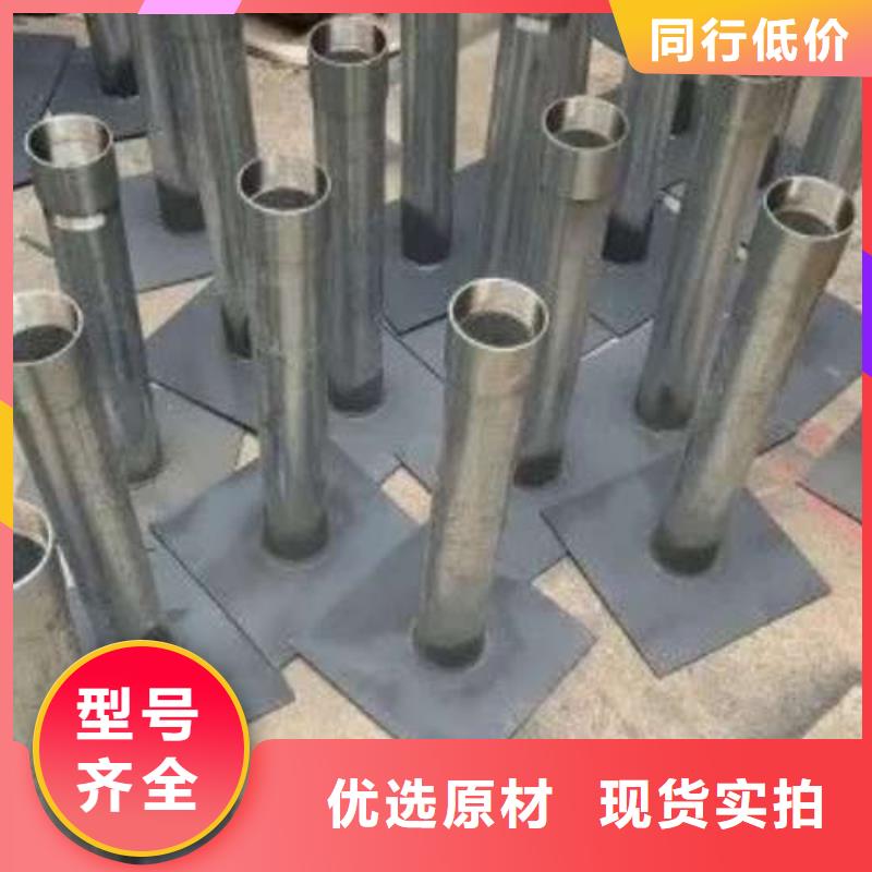 沉降板700桩尖自有厂家