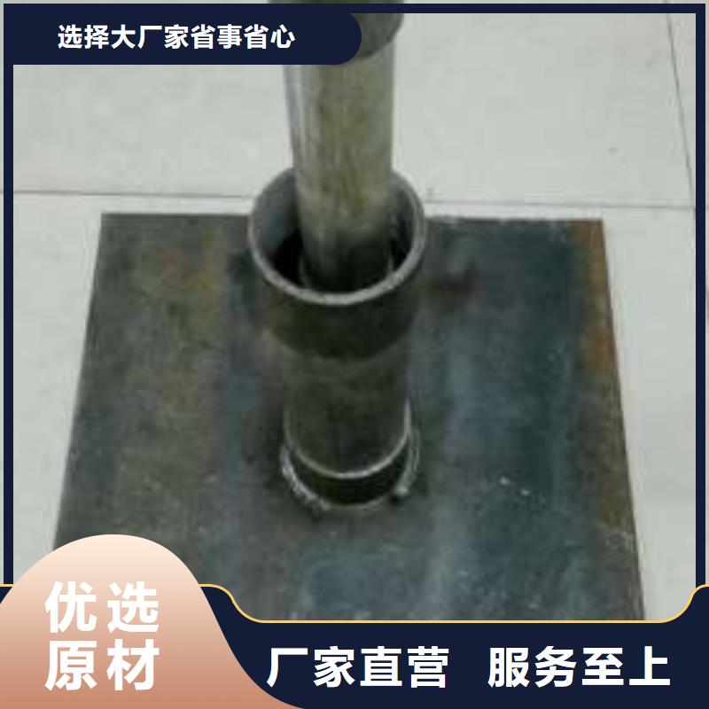 沉降板700桩尖自有厂家