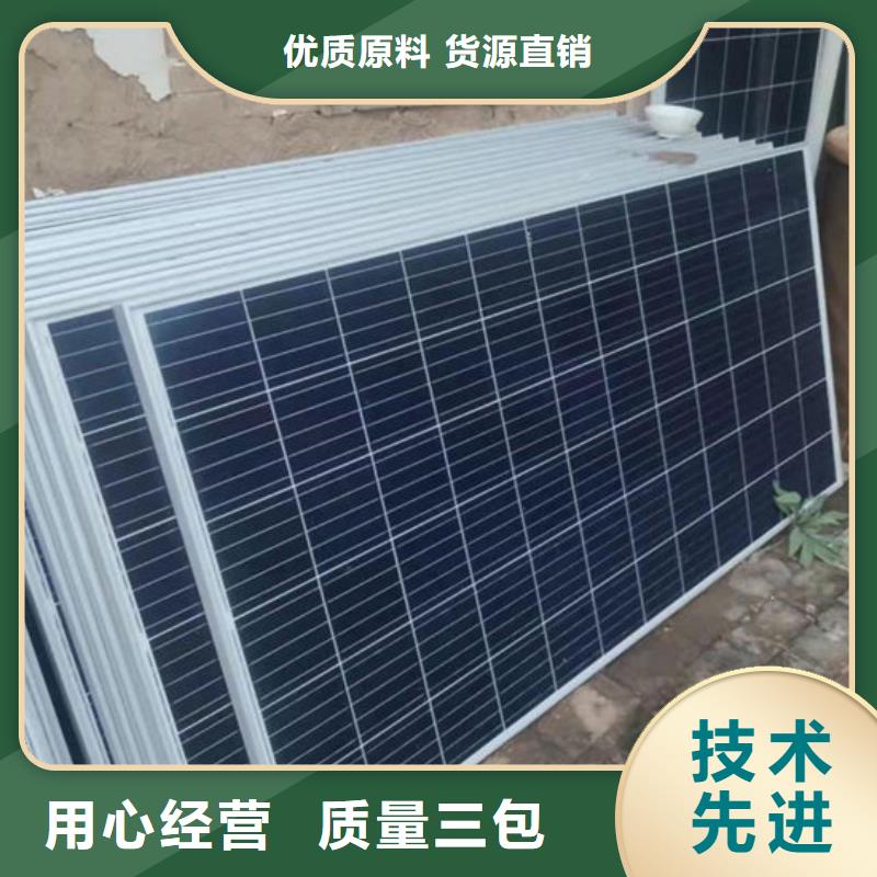 光伏板回收太阳能光伏板价高同行