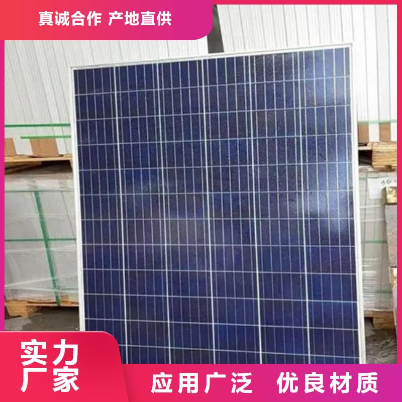 光伏板光伏板回收免费评估