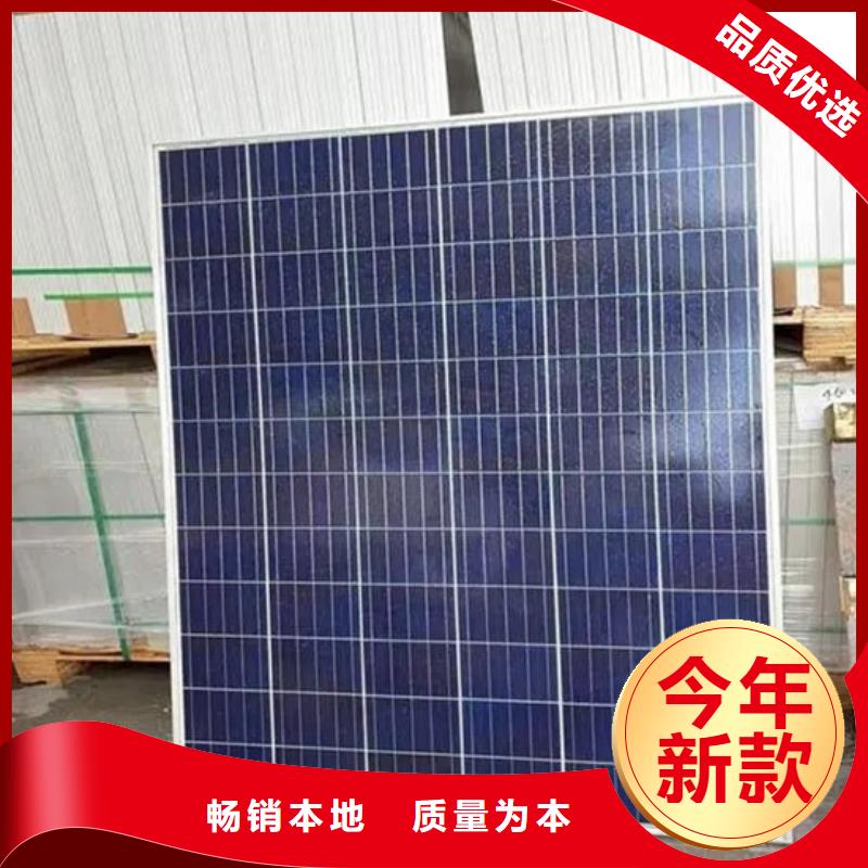 废旧太阳能光伏板回收本机回收公司