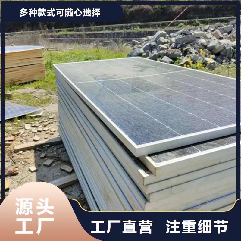 光伏板光伏板回收免费评估
