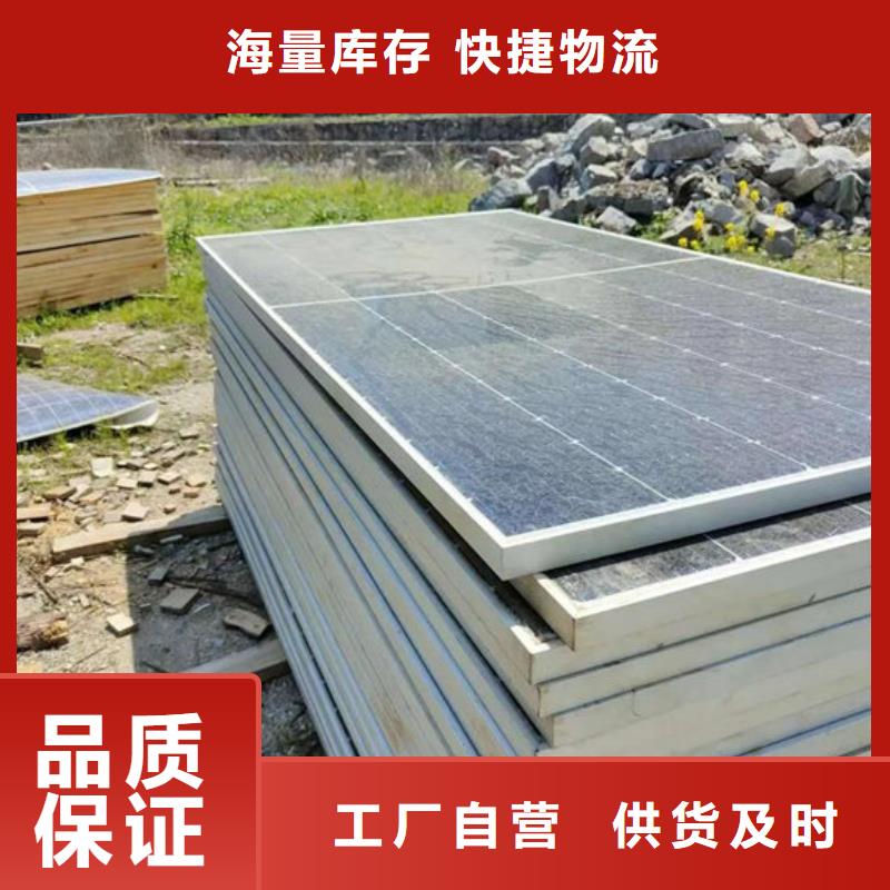 废旧太阳能光伏板回收上门回收