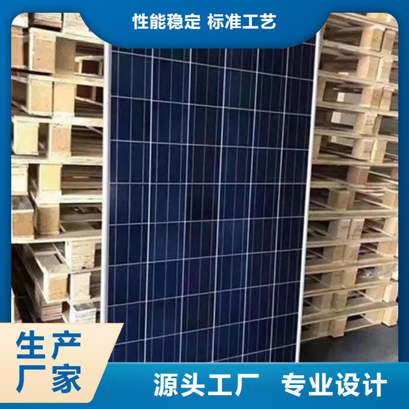 光伏板_阳能光伏板回收装车结算