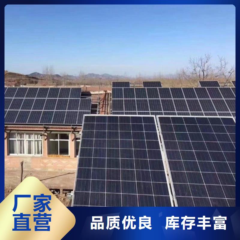 回收废旧光伏板高价
