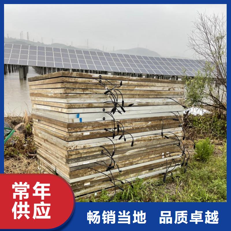 回收废旧光伏板高价