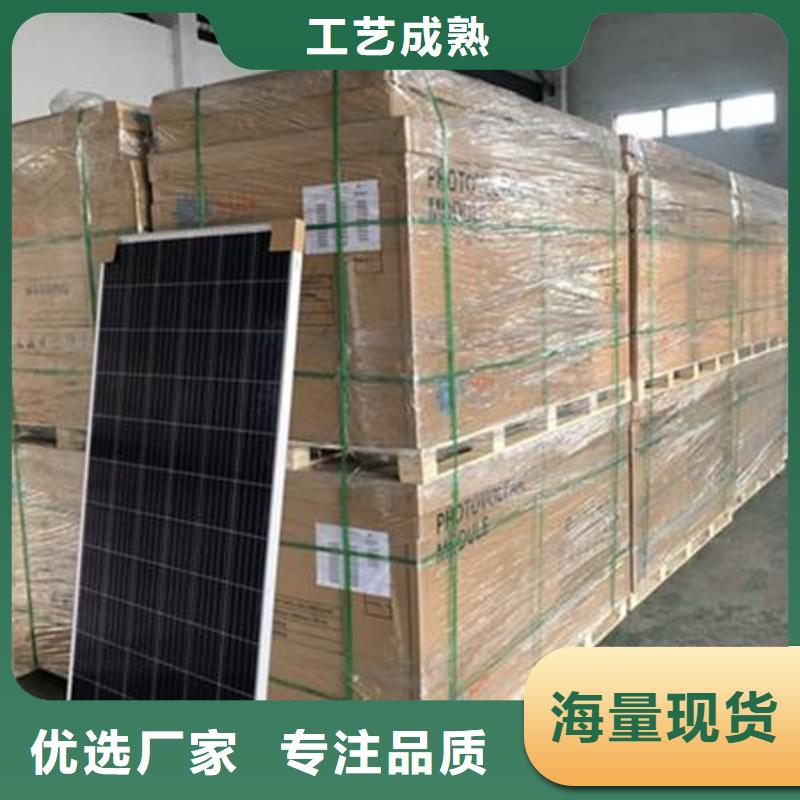 光伏板光伏板回收免费评估