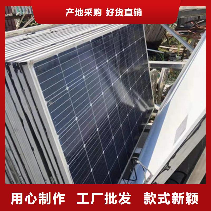 废旧太阳能光伏板回收上门回收