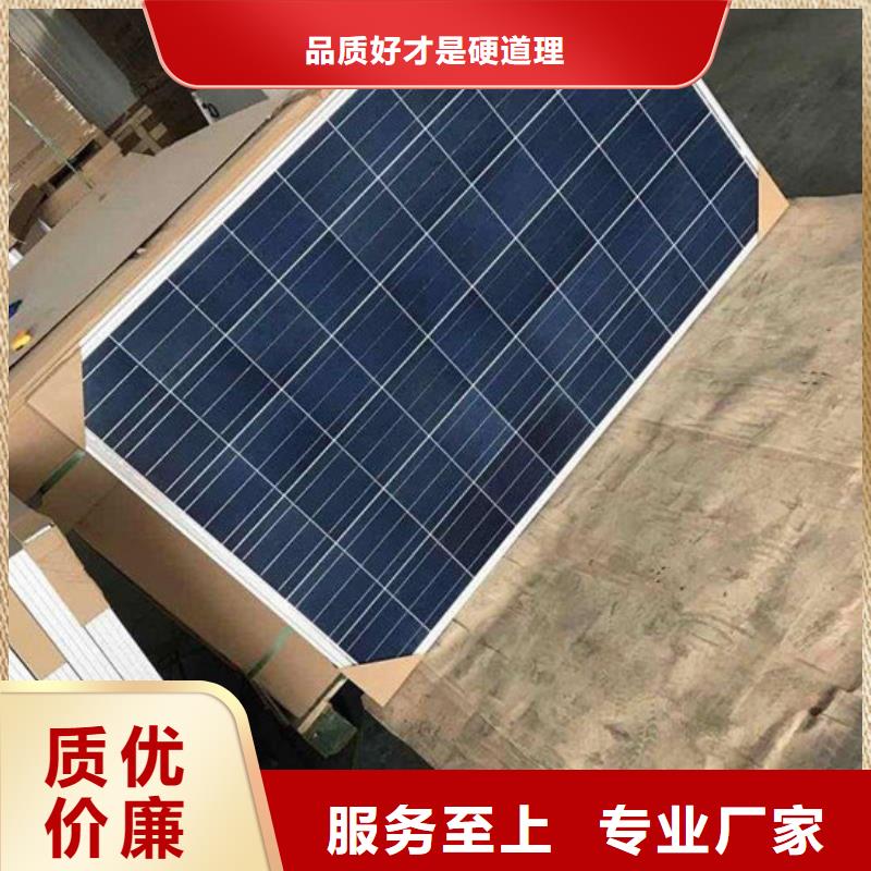 光伏板光伏板回收免费评估