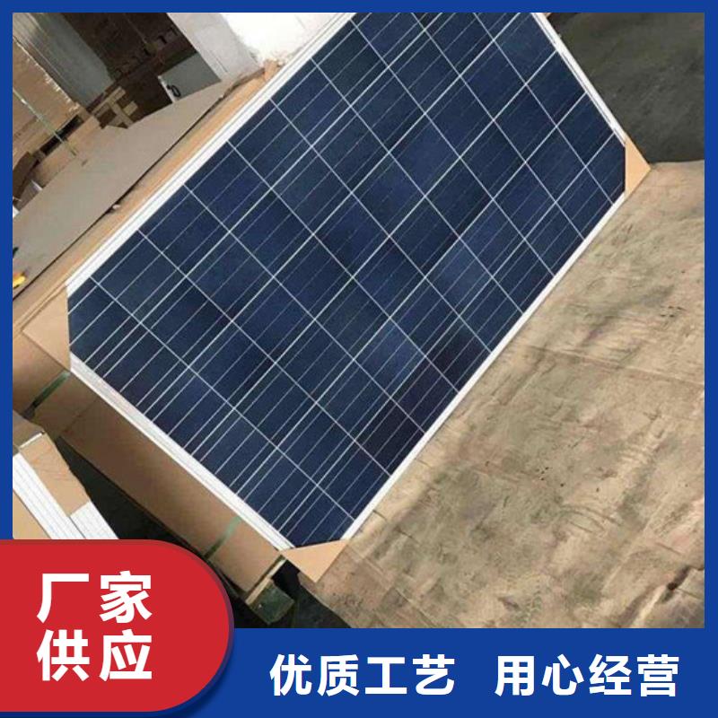 光伏板_阳能光伏板回收装车结算