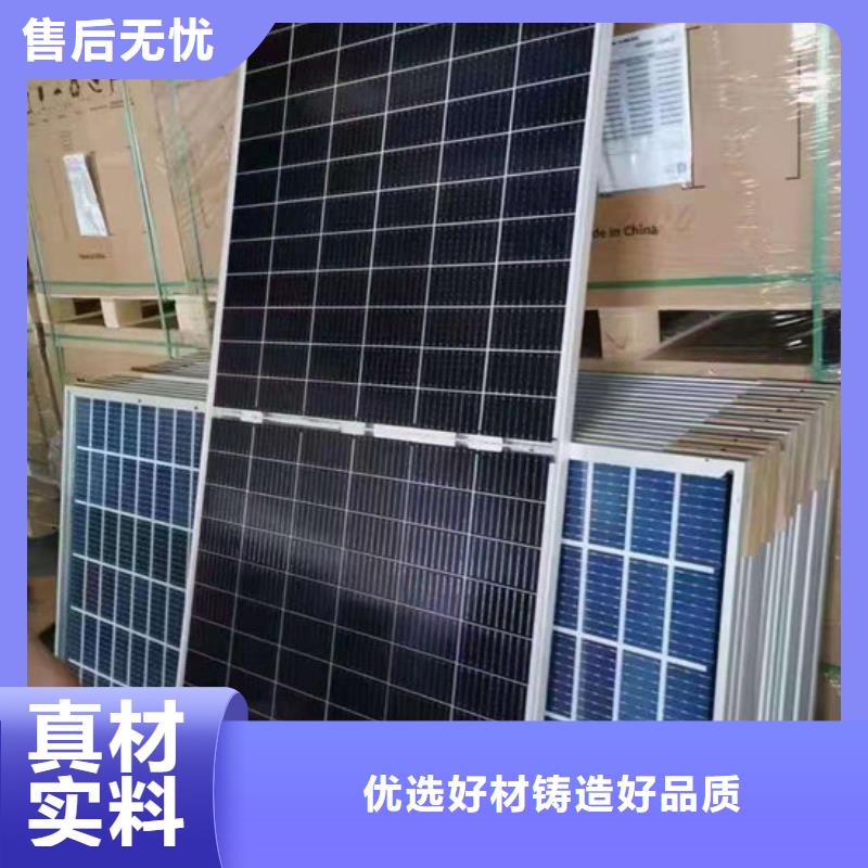 光伏板光伏板回收免费评估