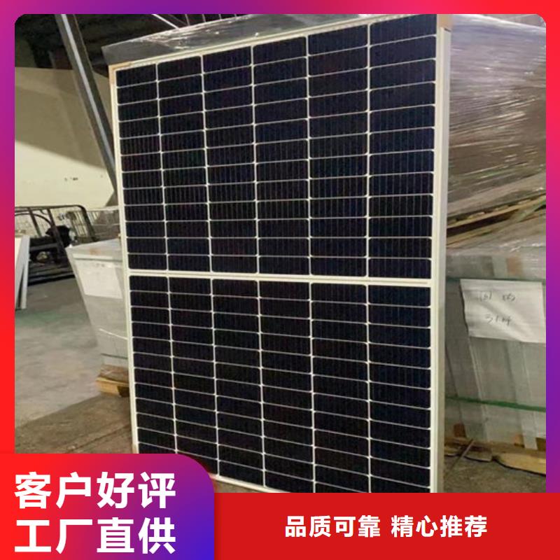 回收废旧光伏板高价