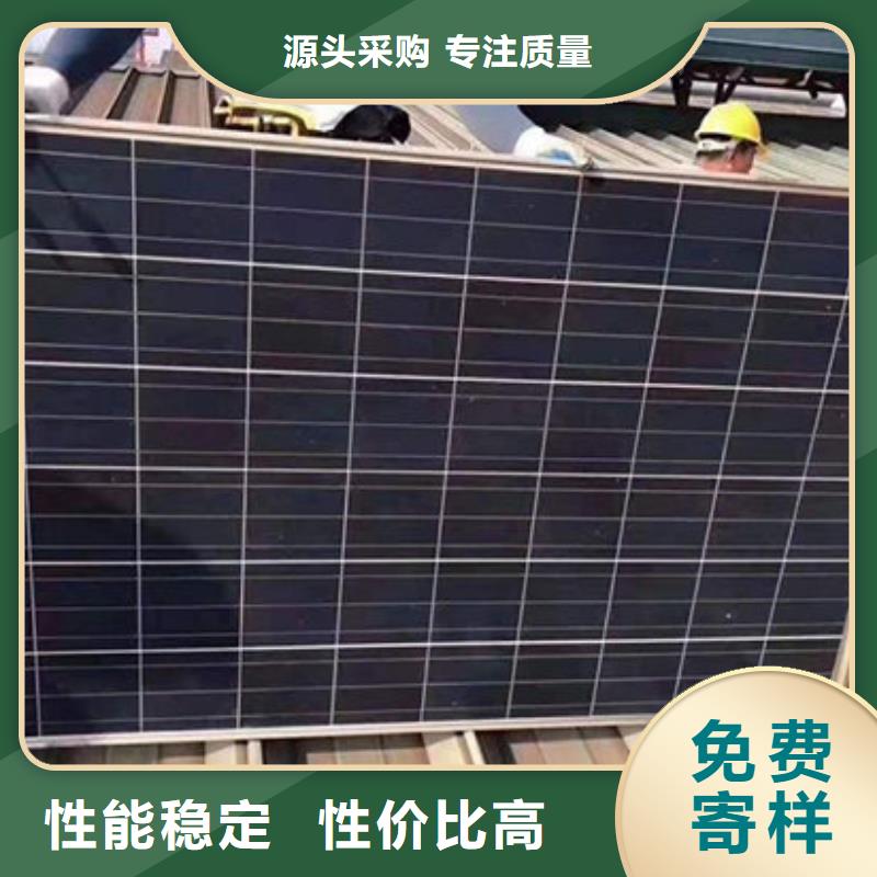 回收废旧光伏板高价