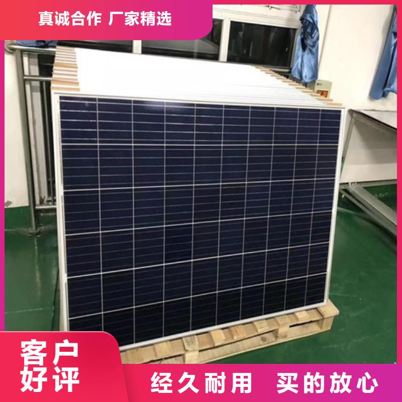 回收废旧光伏板高价