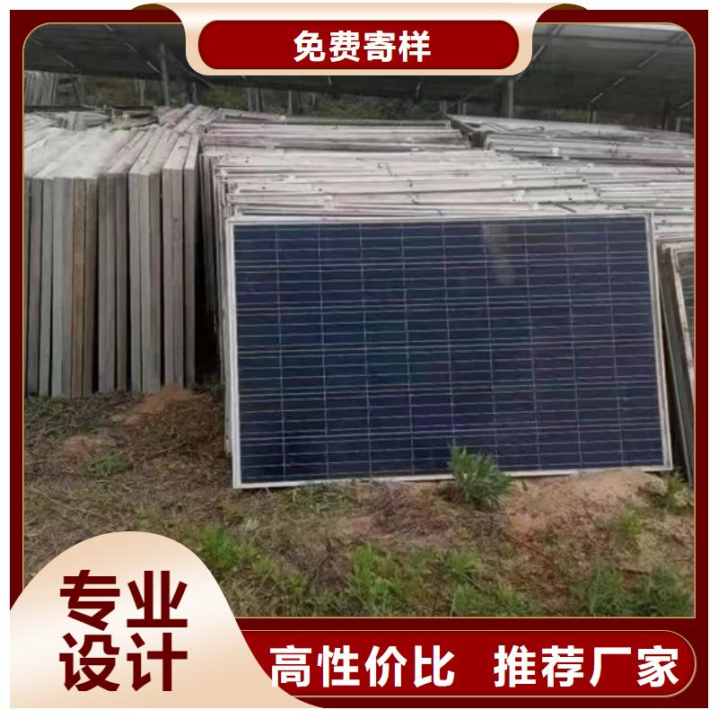 回收废旧光伏板高价