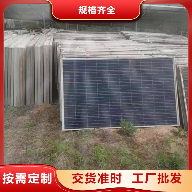光伏板光伏板回收免费评估