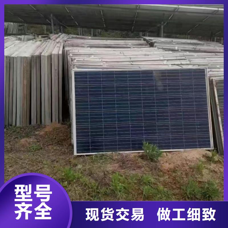光伏板二手太阳能光伏板回收高价靠谱