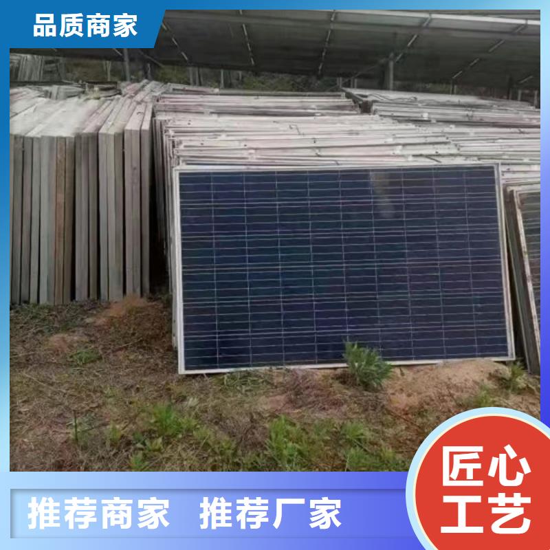 废旧太阳能光伏板回收本机回收公司