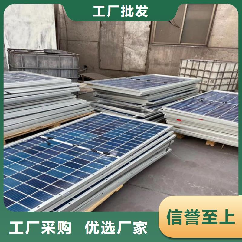 回收废旧光伏板高价