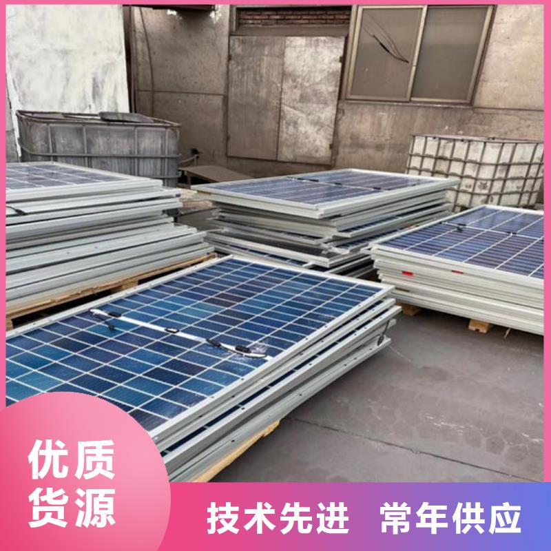 废旧太阳能光伏板回收本机回收公司
