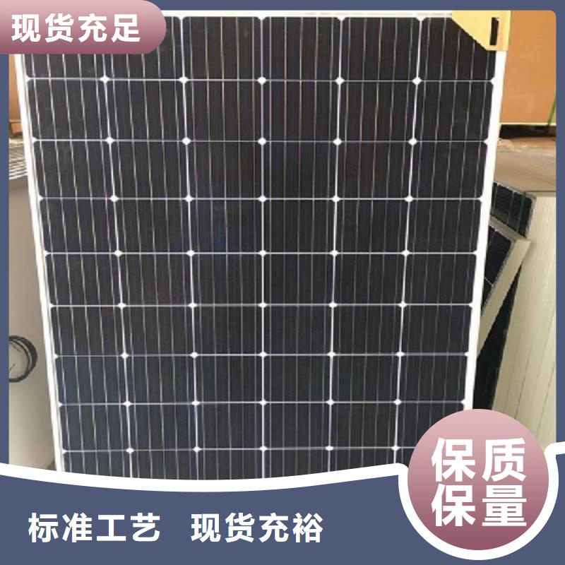 光伏板光伏板回收免费评估