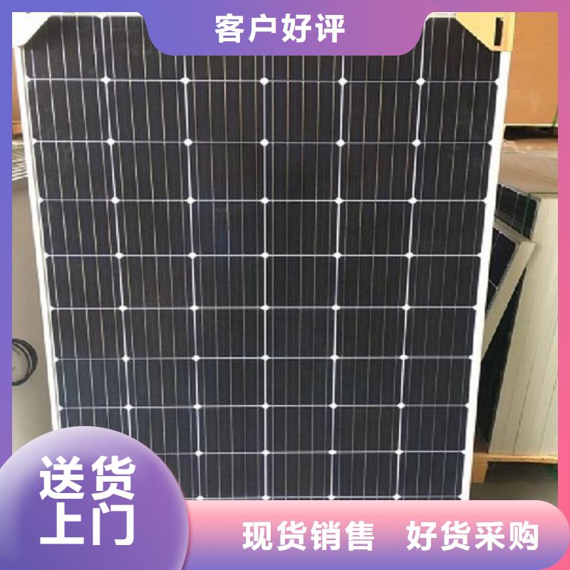 回收废旧光伏板高价