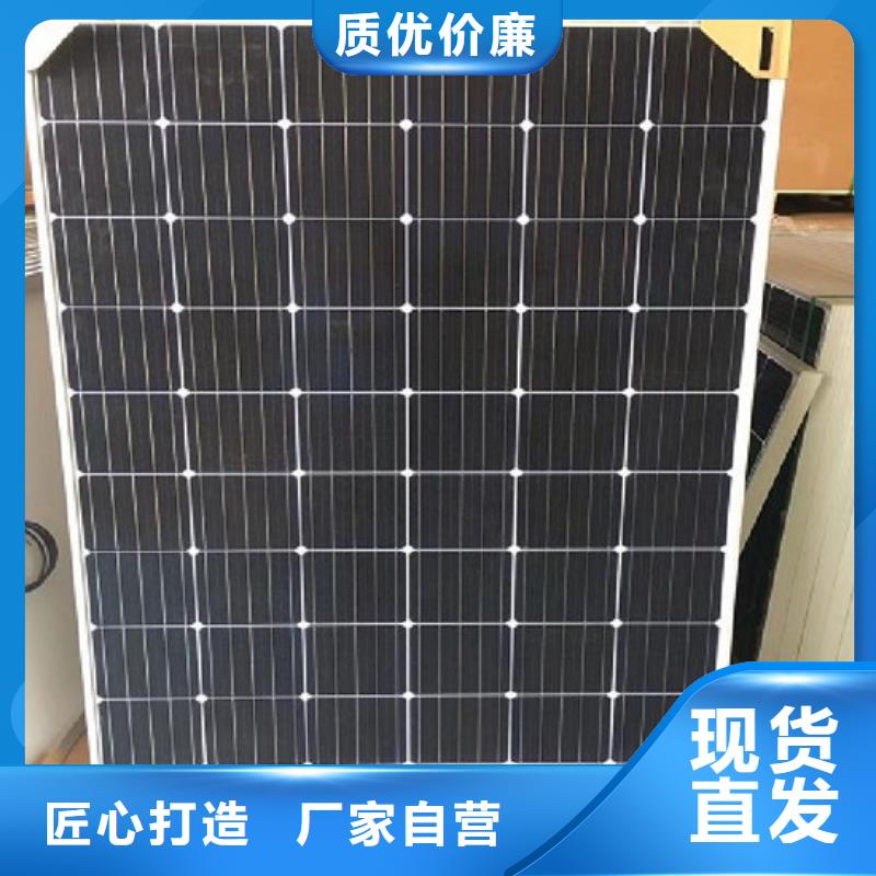 光伏板二手太阳能光伏板回收高价靠谱