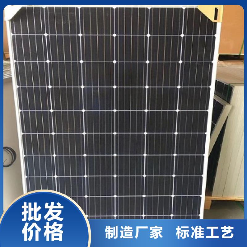 废旧太阳能光伏板回收本机回收公司