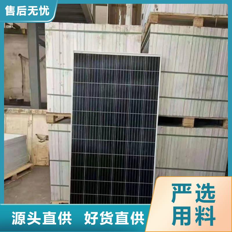 回收废旧光伏板高价