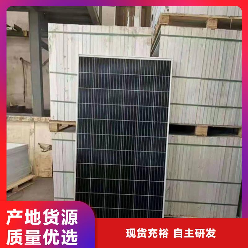 光伏板光伏板回收免费评估