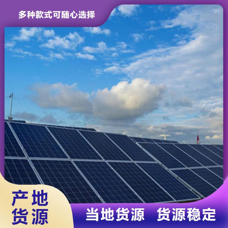 光伏板光伏板回收免费评估