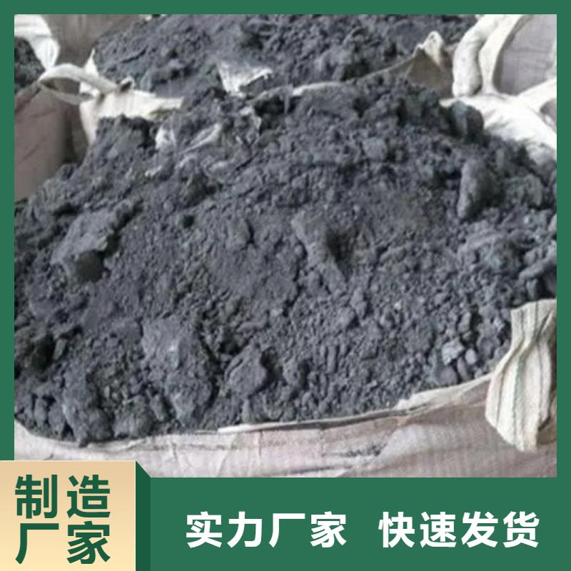 含铜泥-阳能光伏板回收专业回收