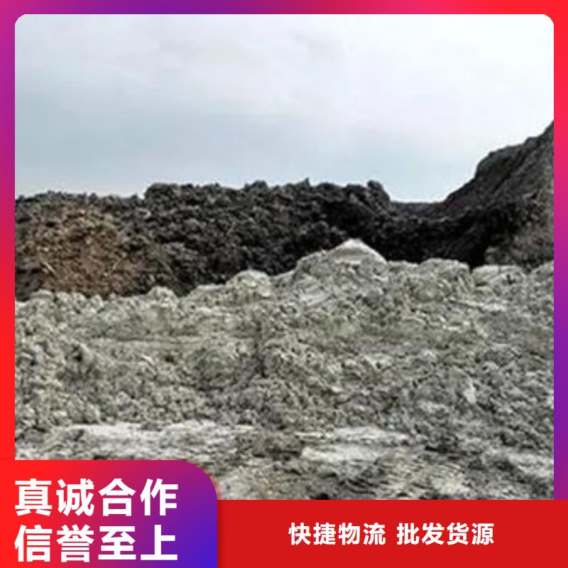 含铜泥-阳能光伏板回收专业回收