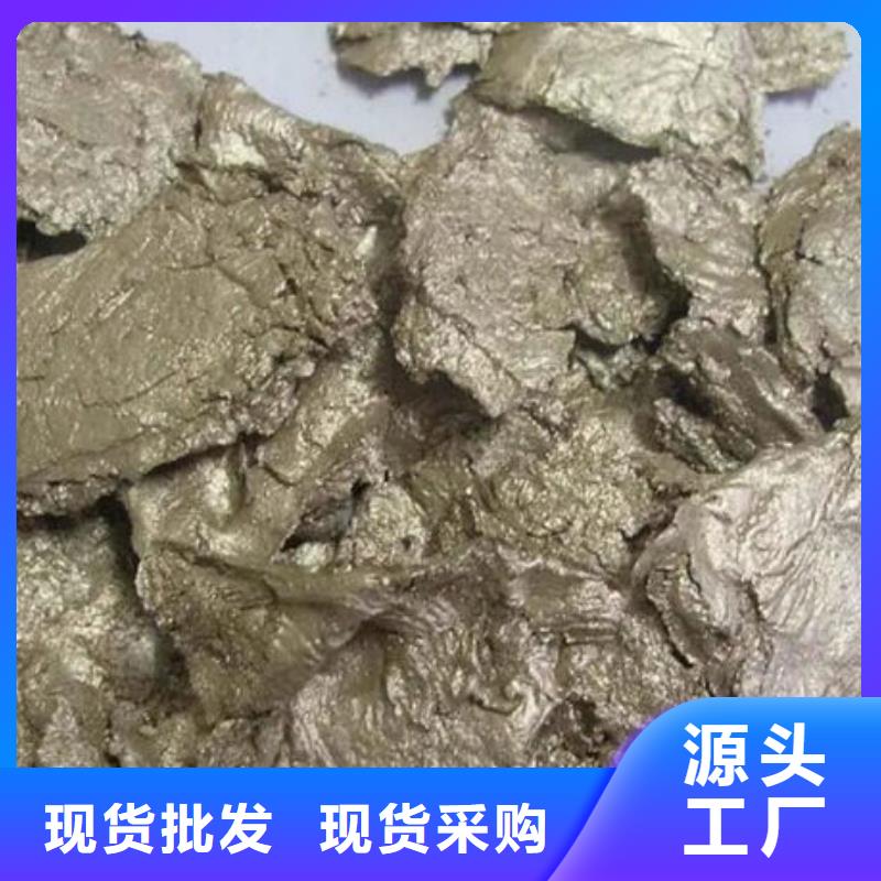 含铜泥-阳能光伏板回收专业回收