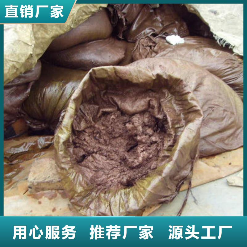 含铜泥-阳能光伏板回收专业回收