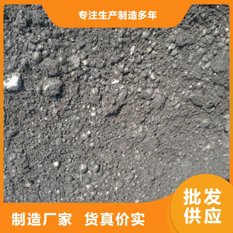 含铜泥-阳能光伏板回收专业回收