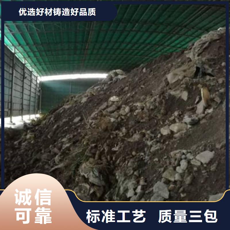 含铜泥-阳能光伏板回收专业回收