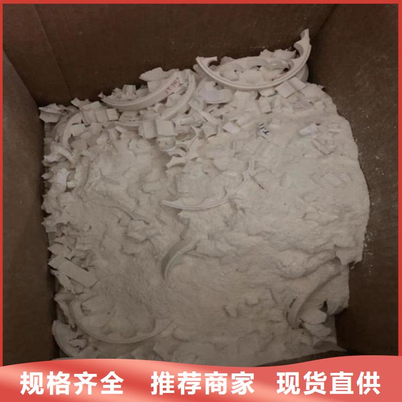 氧化锆氧化铝太阳能光伏板回收厂家价高同行