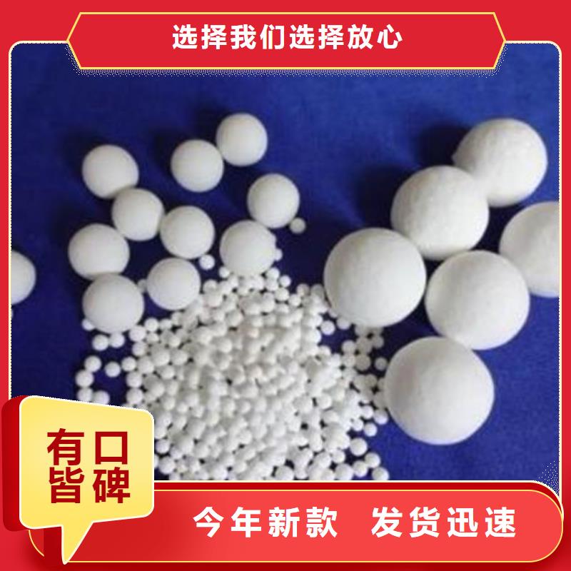  氧化锆氧化铝可靠放心