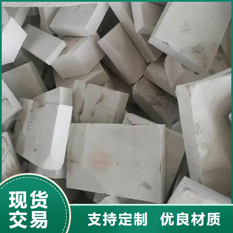 氧化锆氧化铝二手太阳能光伏板回收现金支付