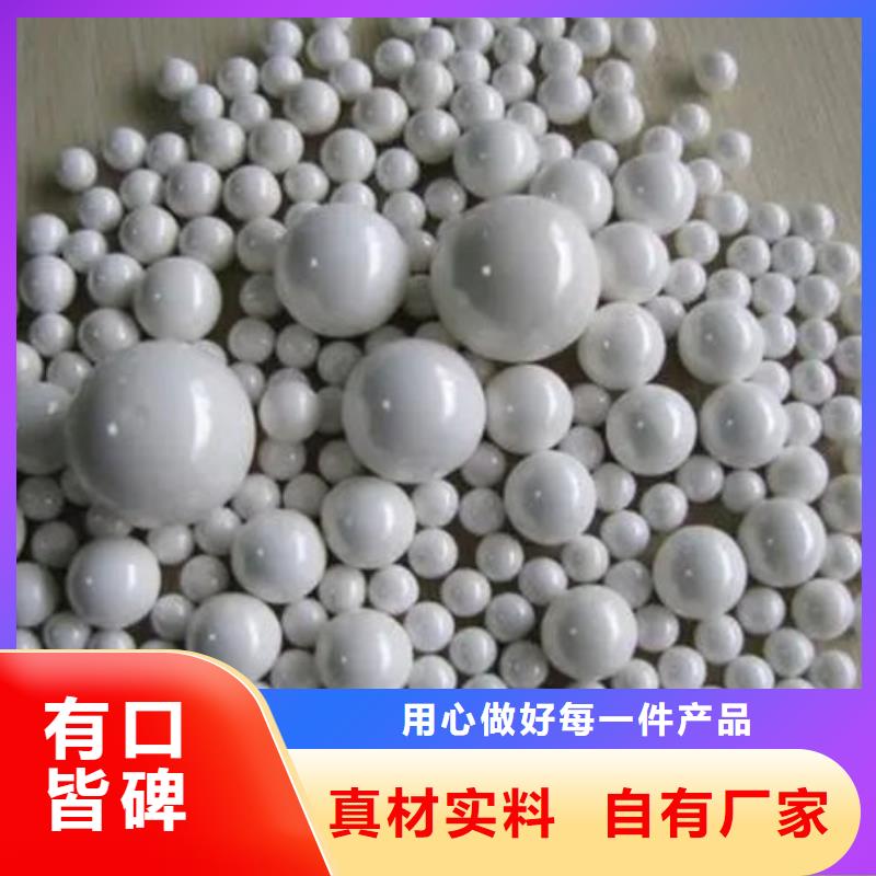  氧化锆氧化铝可靠放心