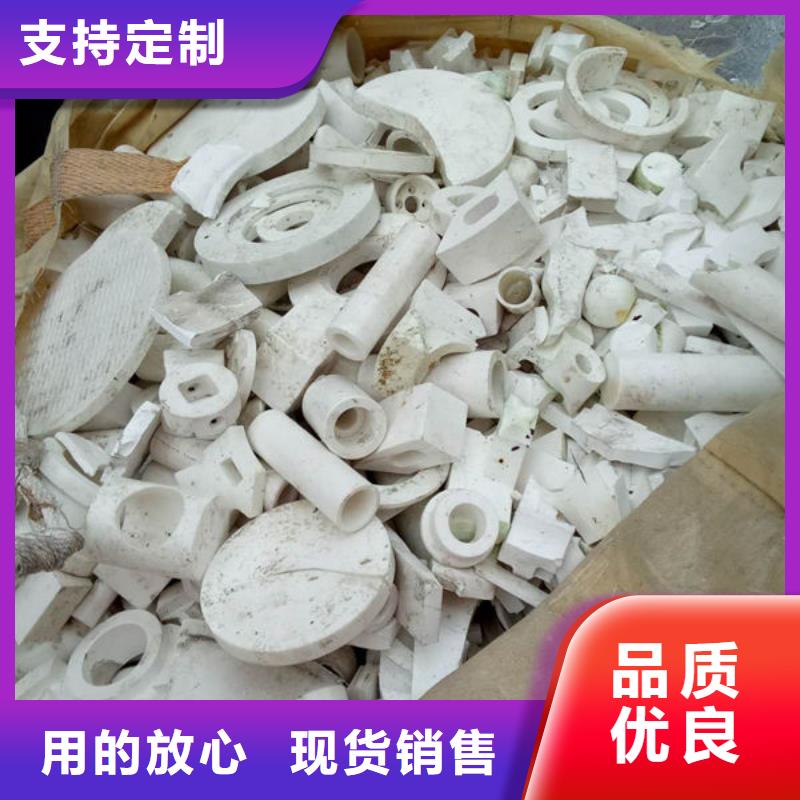 氧化锆氧化铝可靠放心
