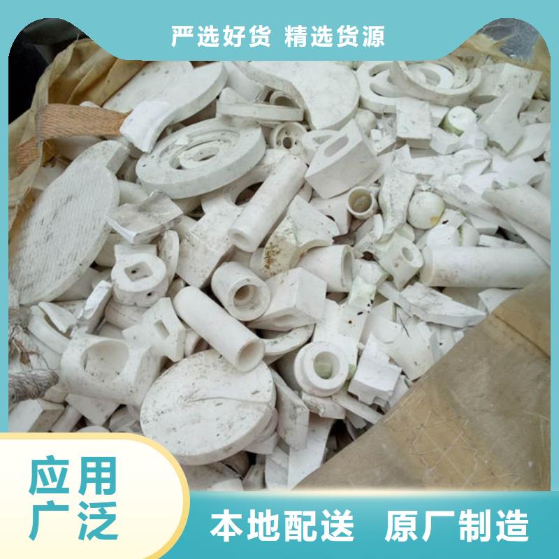 氧化锆氧化铝阳能光伏板回收免费估价