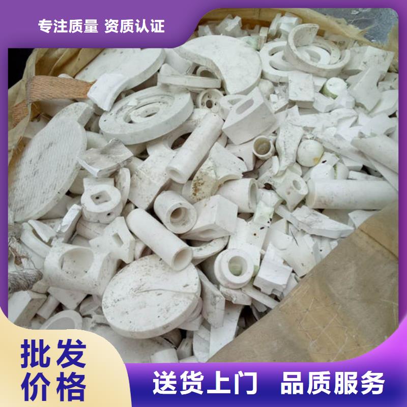 氧化锆氧化铝二手太阳能光伏板回收现金支付