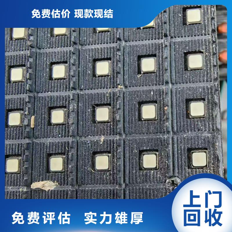 三沙市
镀金电路板回收商家
