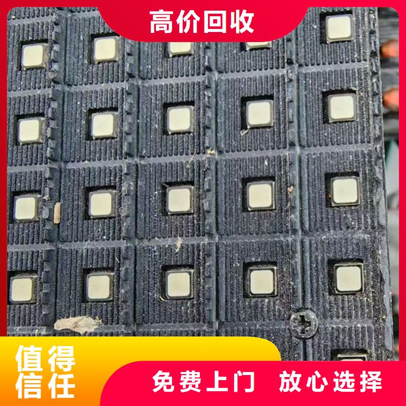 县
广告大屏回收公司